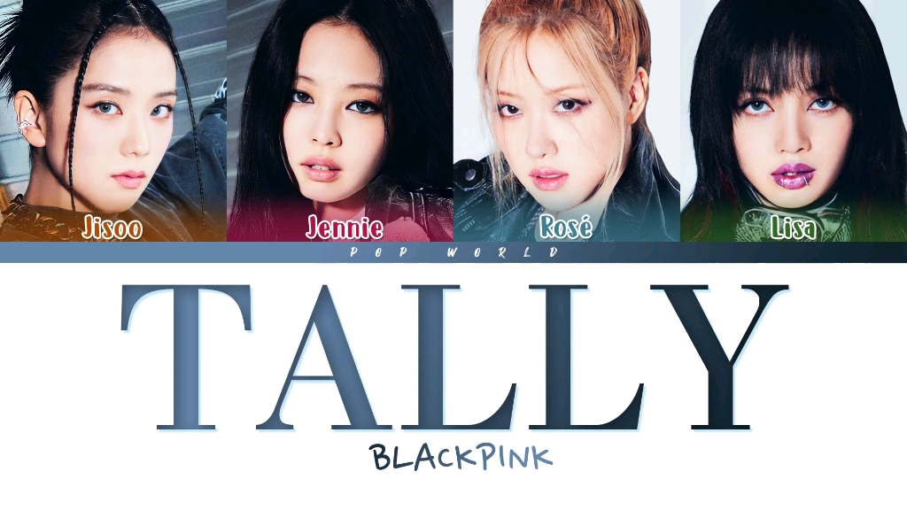 [图]BLACKPINK新曲TALLY歌词版公开