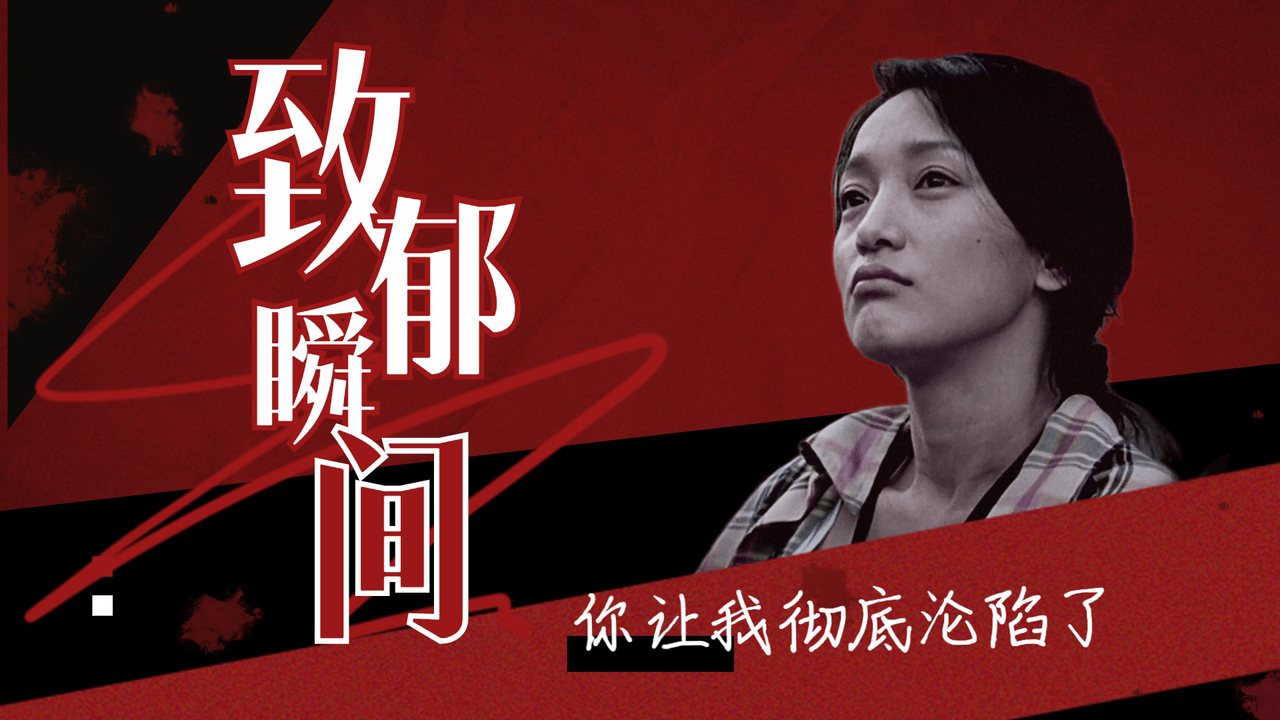 致郁瞬间,世界上最刻骨铭心的痛或许我们也曾经历过_哔哩哔哩_bili