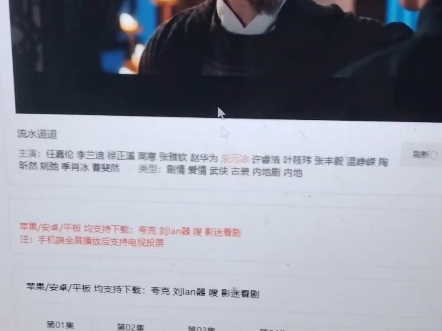 分享个看剧网址哔哩哔哩bilibili