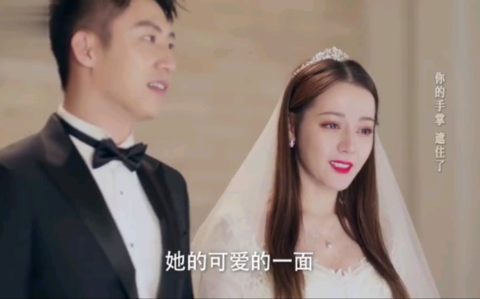 [图]【幸福，触手可及】五毛夫妇婚礼完整版，大结局了，宋凛周放江湖再见！