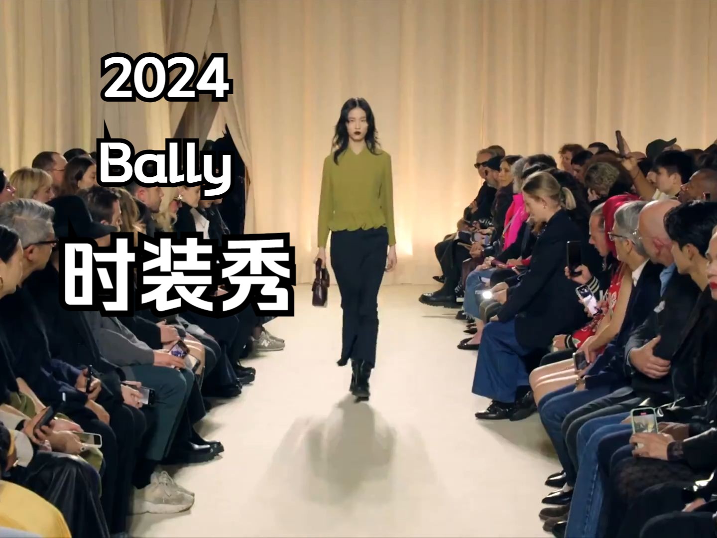 [图]瑞士奢侈品品牌Bally（巴利 ）2024年秋冬季秀场