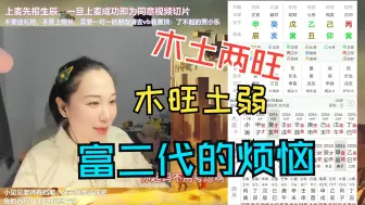 富二代的烦恼：要不要听从安排进国企，我拿什么和父母谈判？