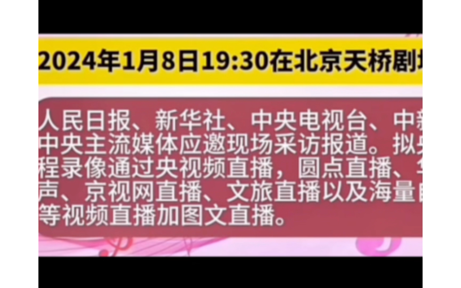 祝贺刀郎获得“全国十大青年词作家”排名第一,正式跨进诗人、作家行列!哔哩哔哩bilibili