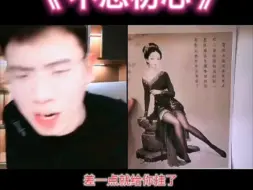 Descargar video: 听泉鉴宝整活名场面！！！