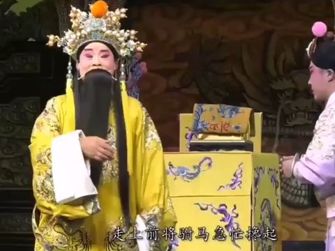 [图]【豫剧·打金枝】有为王我金殿上观看仔细。刘忠河演唱，够味儿！