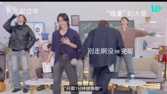 RIIZE回归：完美继承sm祖传发疯｜你们reaction课要重上【直播自制中译】