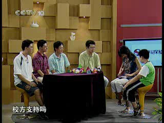 [图]《百科探秘》20070831