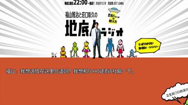 福山☆夏の大感謝祭 俺とおまえのstadium Liveリクエスト!!・弾き語り 福山☆夏の大感謝祭 俺とおまえのStadium Liveリクエスト