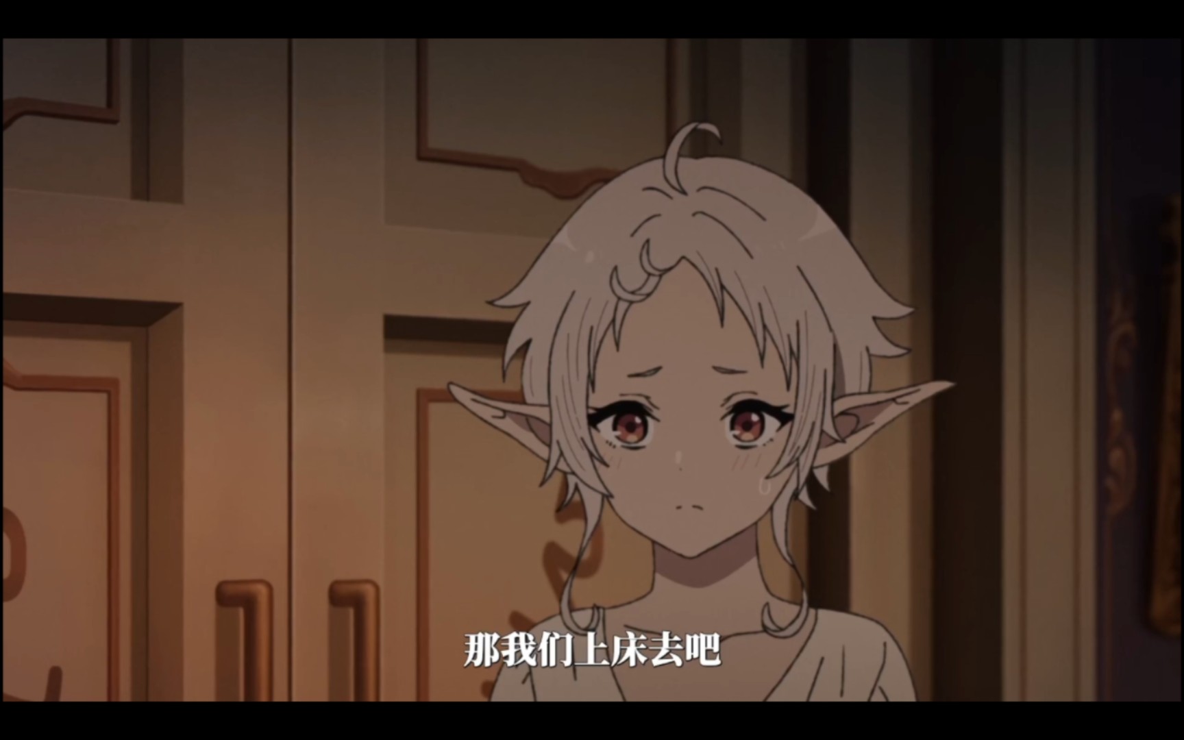 "沉默的菲兹"希露菲