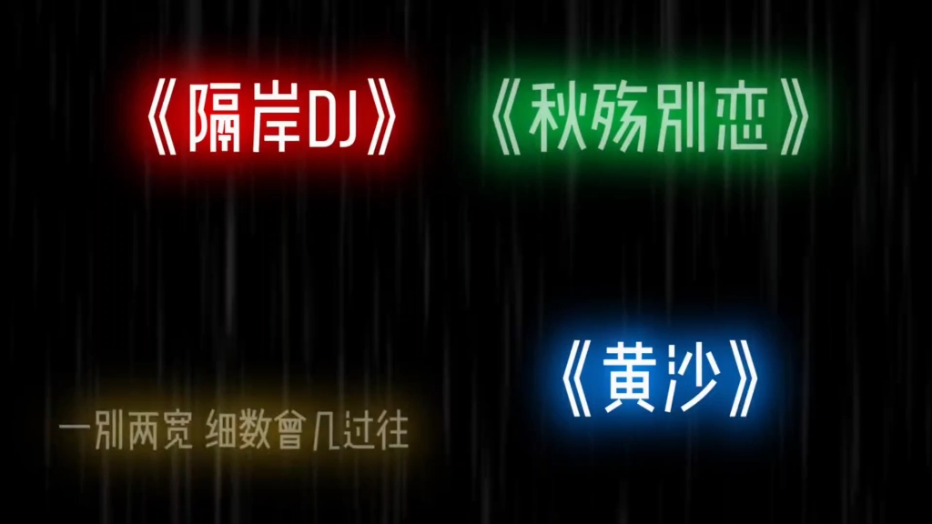 答案在时间里 自由在风里哔哩哔哩bilibili