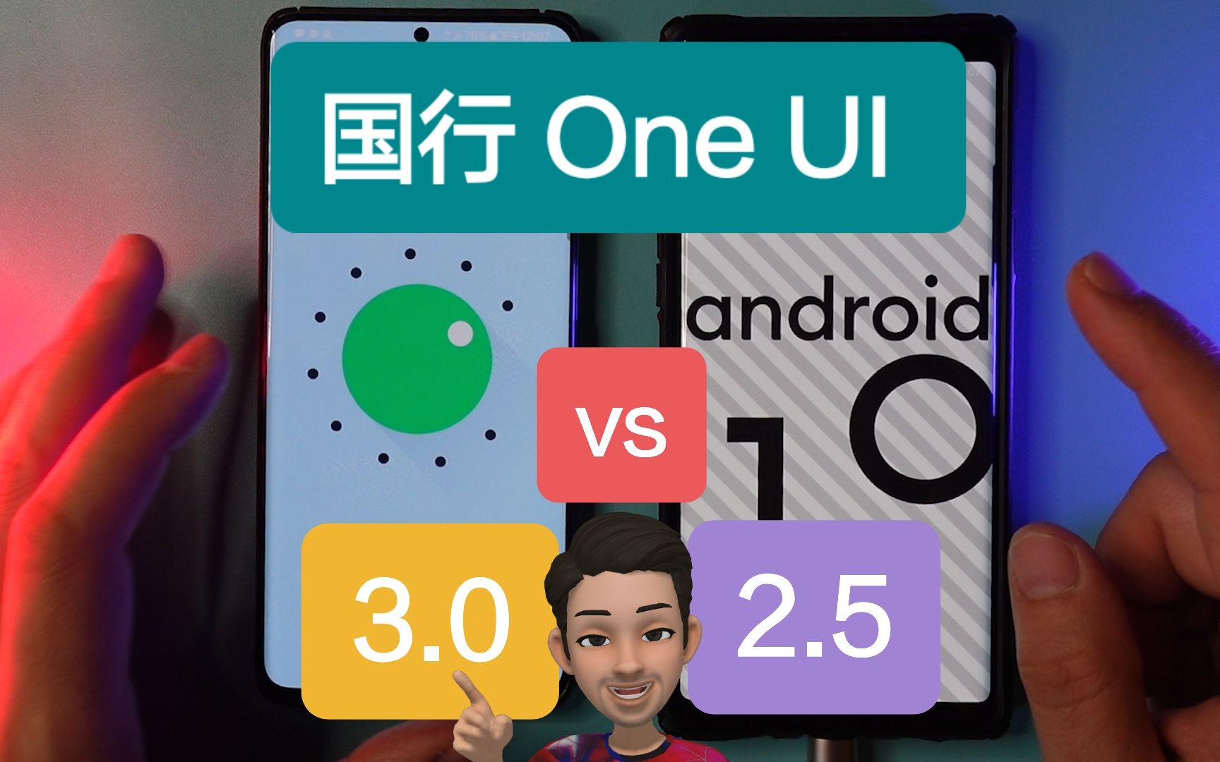 三星国行One UI 3.0正式版发布,你们关心的问题都在这里解答.哔哩哔哩bilibili