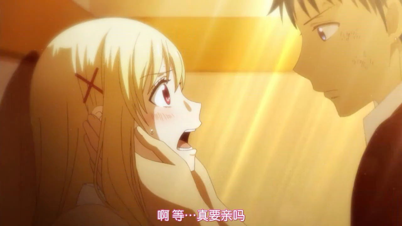 跟妹子互换身体是什么体验~#动漫剪辑 #星月为媒