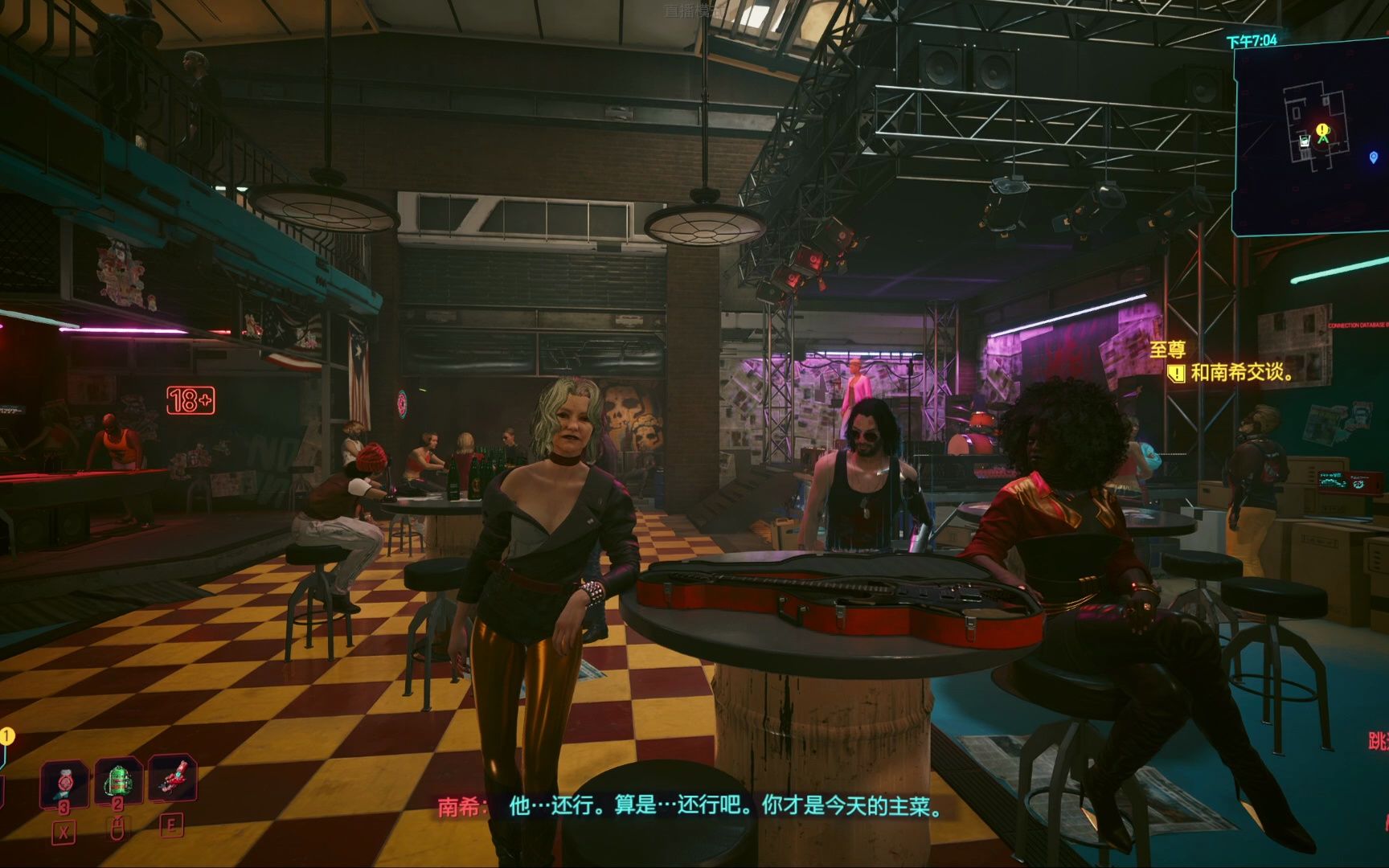 【赛博朋克2077】7️⃣2022-09-06 15-42-seg10067️⃣休闲娱