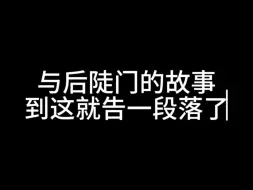 下载视频: 王总发的跟小童聊天真有意思，给小童的地浇水发给小童看结果小童震惊了  王总关心小童的地给地浇水，王总好，地自己喝不完，是地坏！