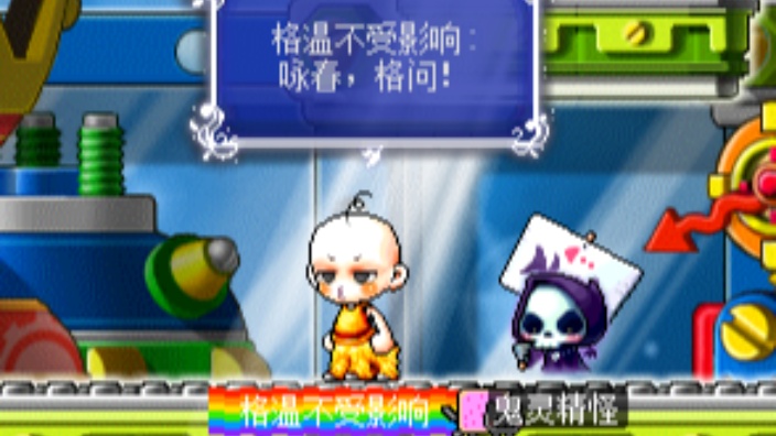 10.16 （黄皮1073）竞速马拉松，第二把手感回来了