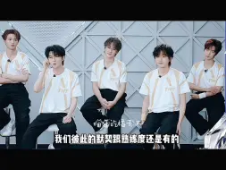 Download Video: 【时代少年团敖子逸】时团跟三爷以这种方式见面了哈哈哈