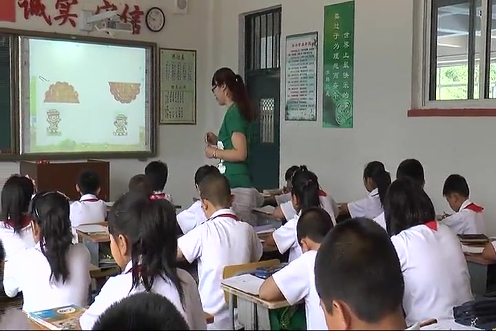 [图]【获奖】人教版小学数学三年级上册8 分数的初步认识认识几分之一（王英老师）_0优质课公开课教学视频