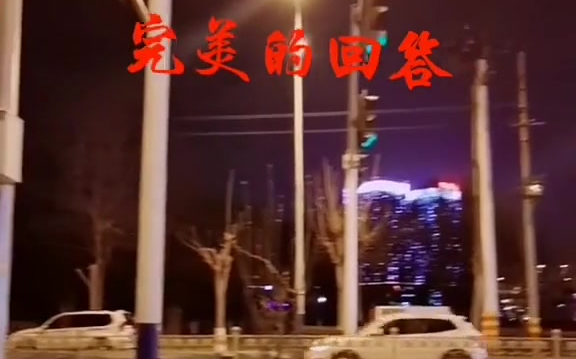 [图]一夜爆火，一首走心情歌，字字入心，句句动情，意味深长，百听不厌