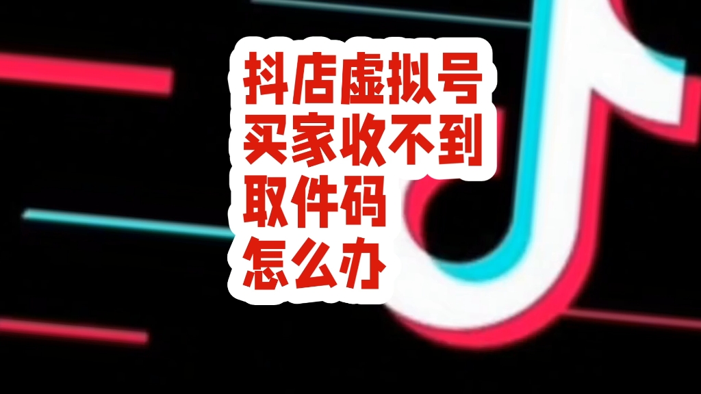 抖音设置联系我们_抖音设置联系电话怎么设置_抖音联系我们怎么设置