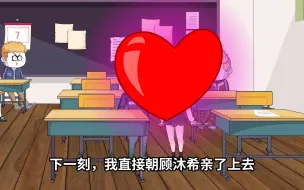 Download Video: 我错过了一个宝藏女孩，但上天却给我了一次重新来过的机会，这一次，我要牢牢抓紧她.........