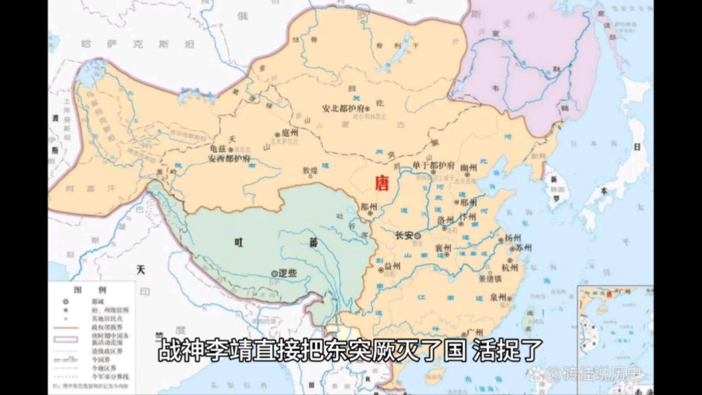 李世民西征记!【英雄传奇】唐朝的历史.