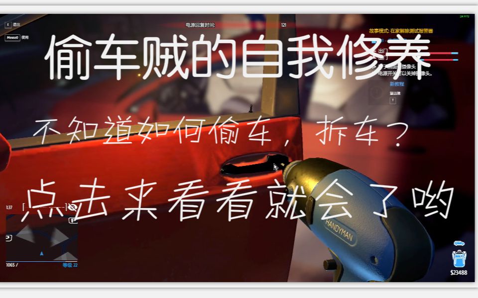 大冰块拆车视频