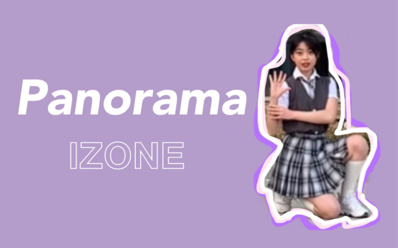 [图]【二维KvG】IZ*ONE- Panorama全景画翻跳Dance Cover. K-Pop