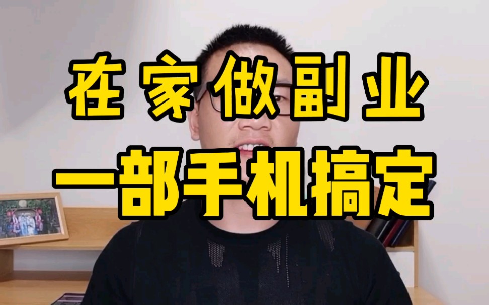 普通人用业余时间来做副业,新手一个月后日挣了589