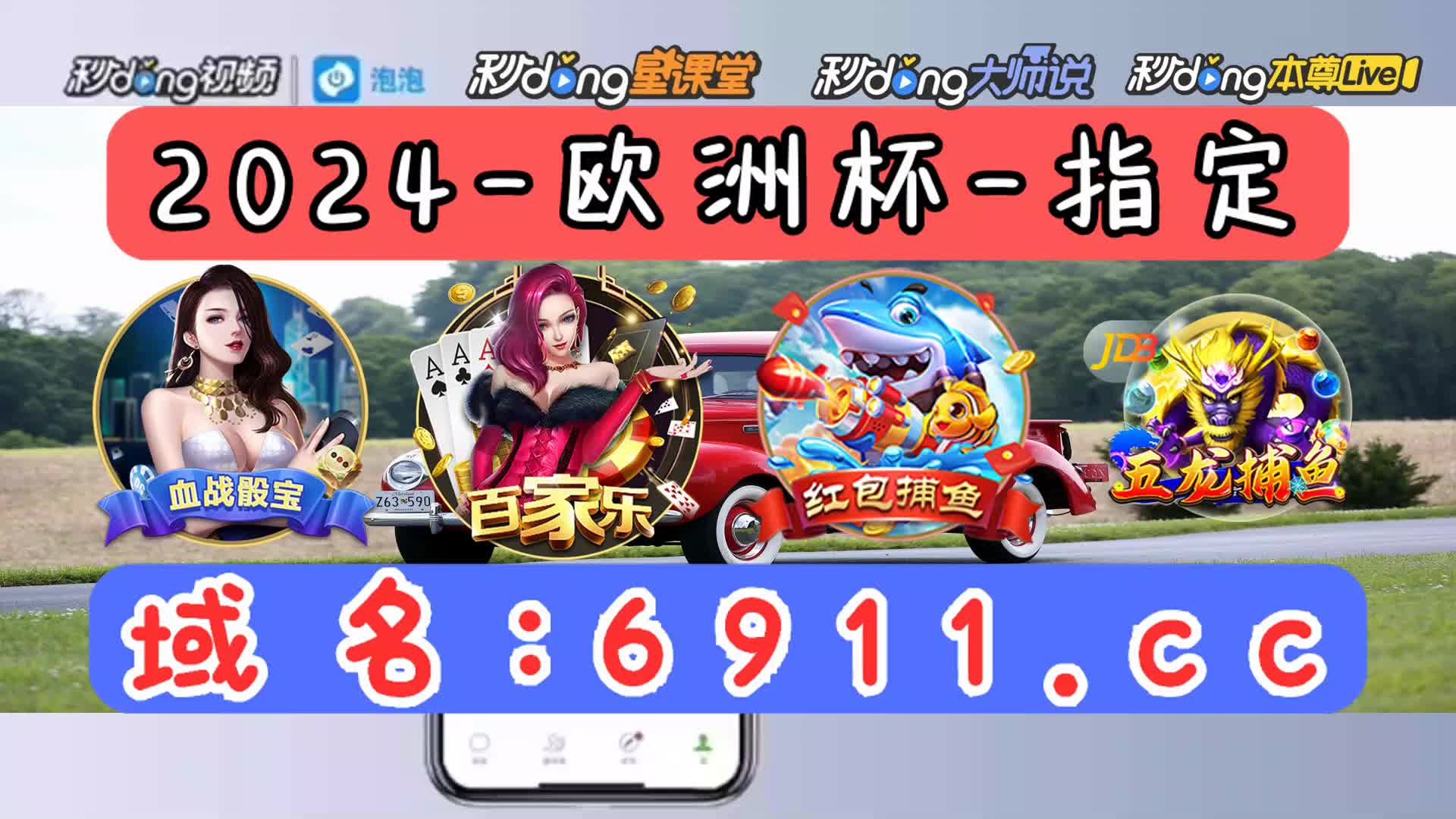 0分解说千炮捕鱼鳄鱼电玩城