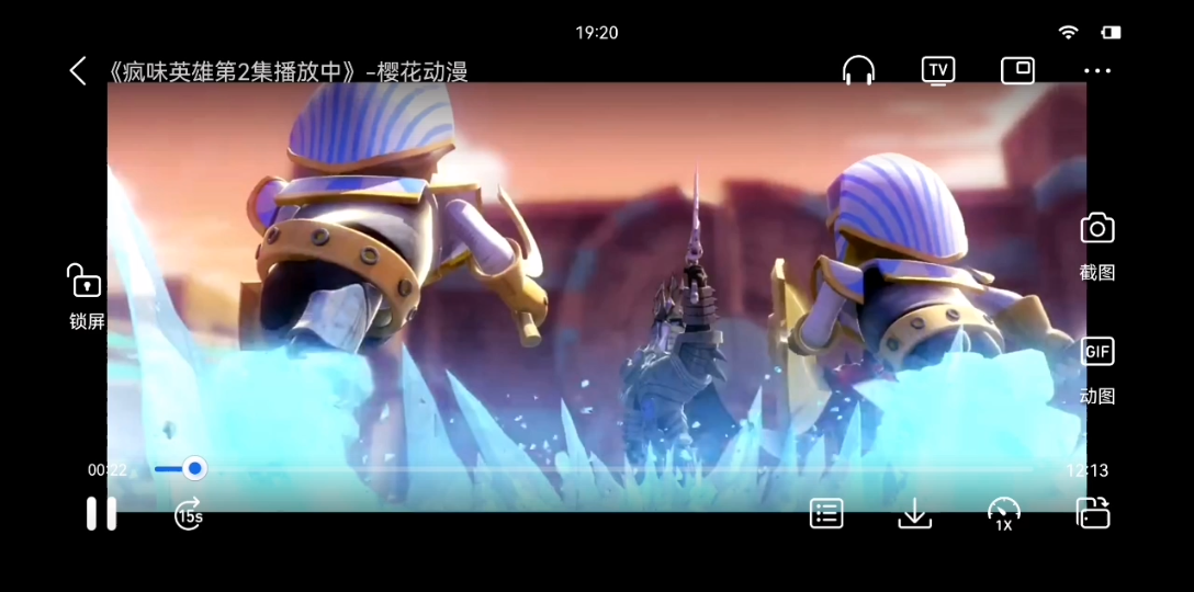 活动作品疯味英雄3