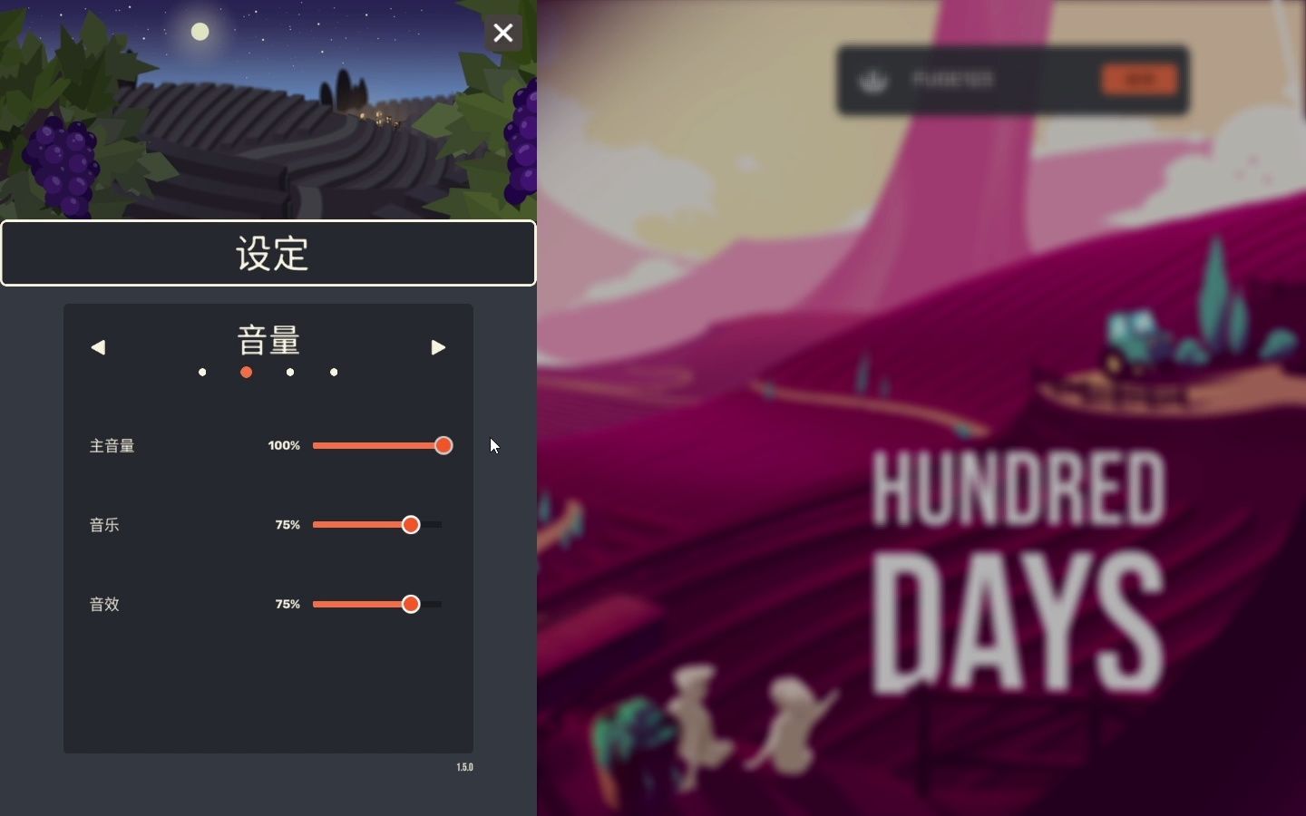 [图]【FUGE123】《Hundred Days 百日》，01 试玩体验