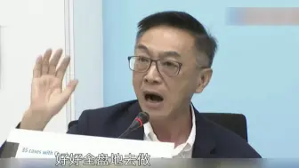 Télécharger la video: 台湾输出病例暴增，蓝营痛批民进党当局精准防疫根本是骗人的