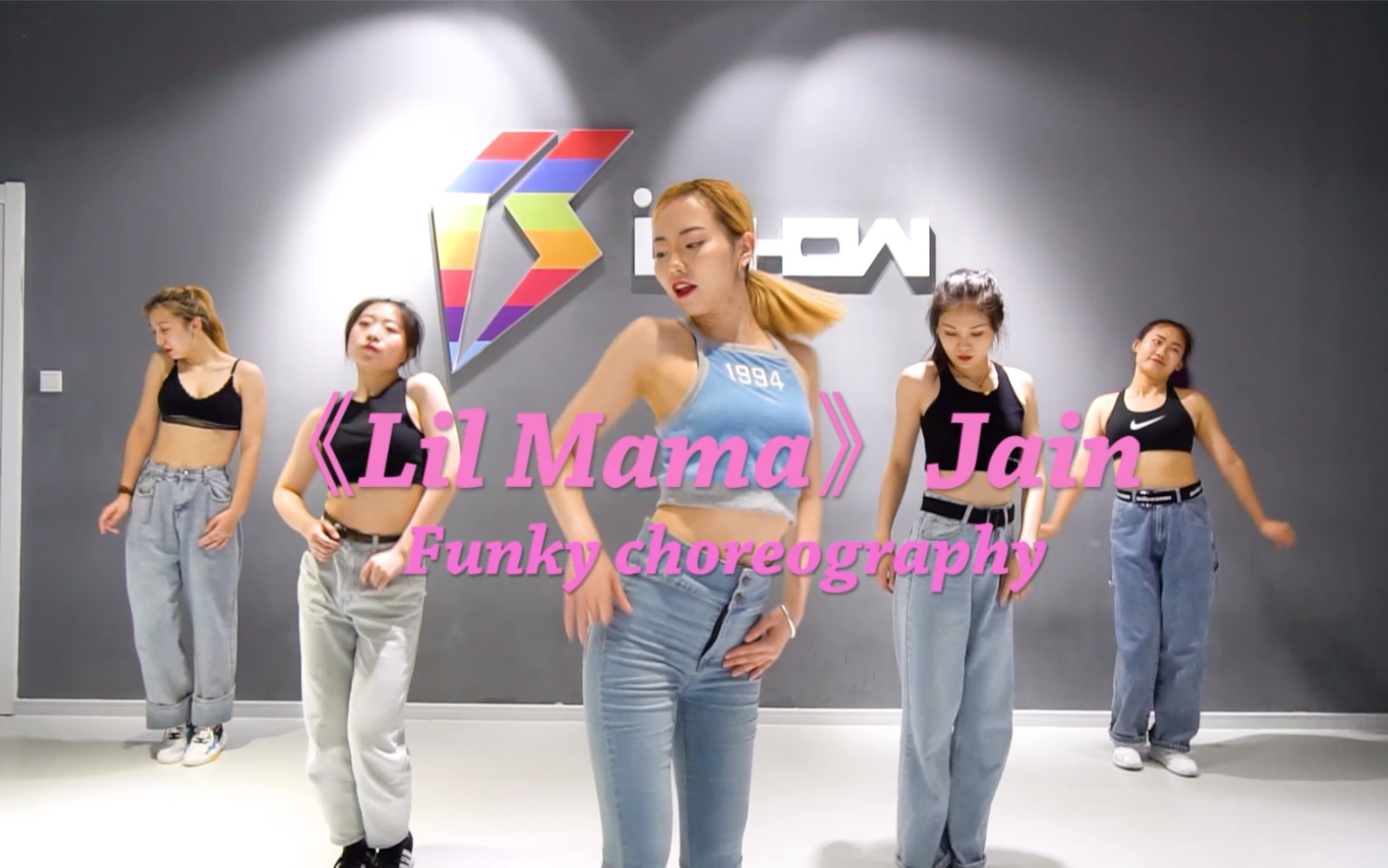 [图]【南京Ishow爵士舞】冯琦Jazz编舞Lil Mama