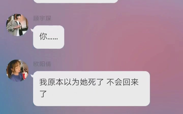 [图]最后能死在你怀里很开心，我一生只爱了你一个人💔