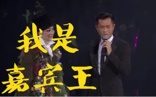 Download Video: 古天乐：这个世界太奇怪，我唱歌不好听却总有人找我当演唱会嘉宾