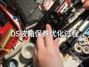 dsak保箱保养优化过程记录哔哩哔哩bilibili