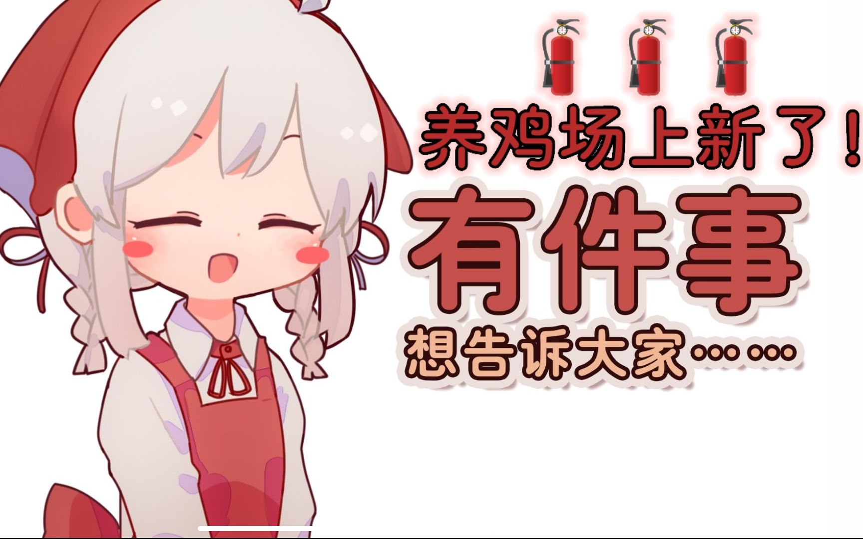 【warma养鸡场】沃尔玛宽带!