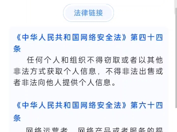 公安网警:8家MCN机构被处罚!哔哩哔哩bilibili