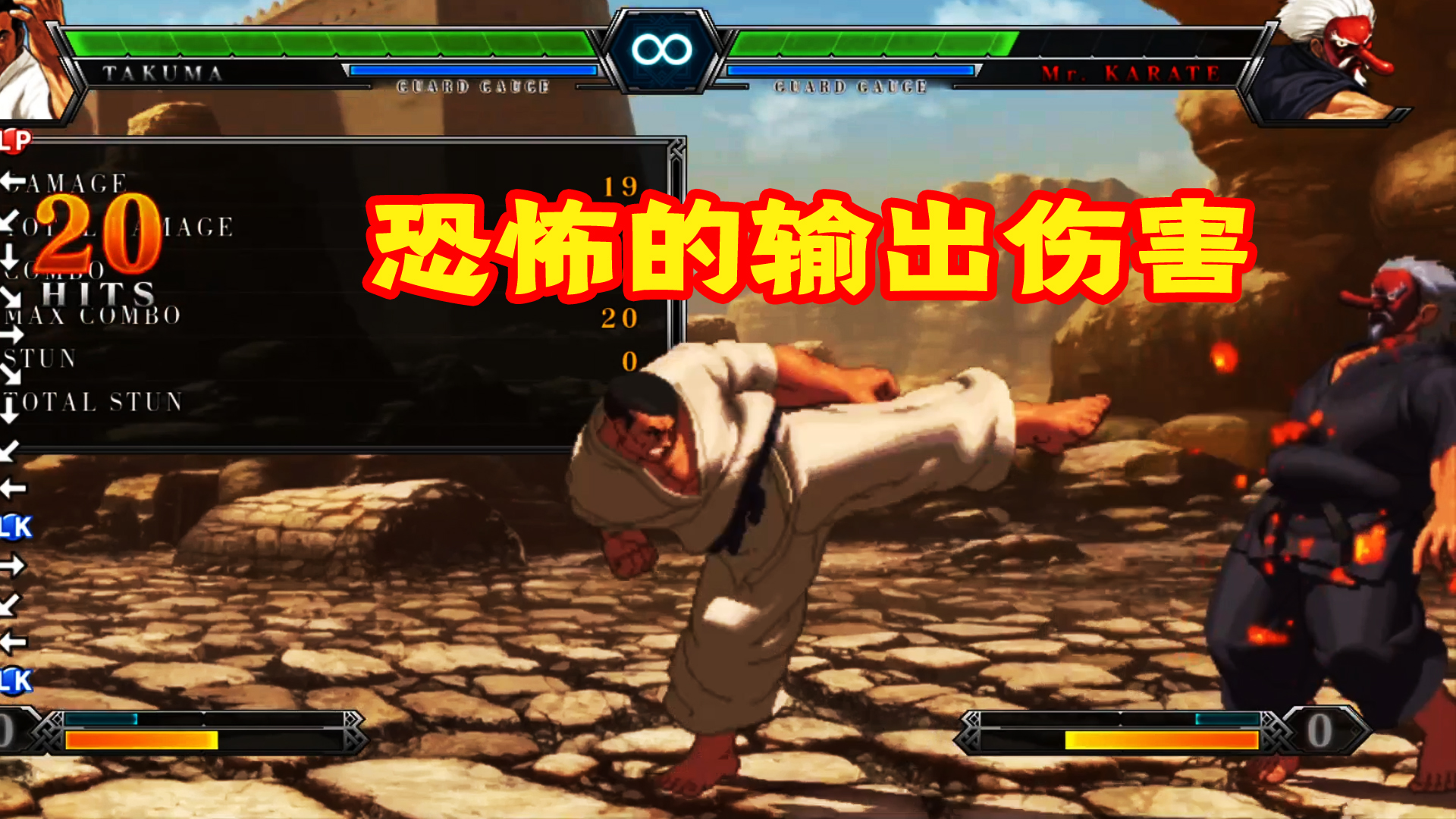 拳皇13:坂崎琢磨恐怖爆炸的伤害输出,顺便介绍极限蓄力方法