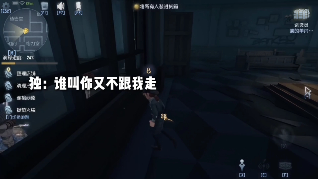 【佣占】正气歌成寡夫后竟.