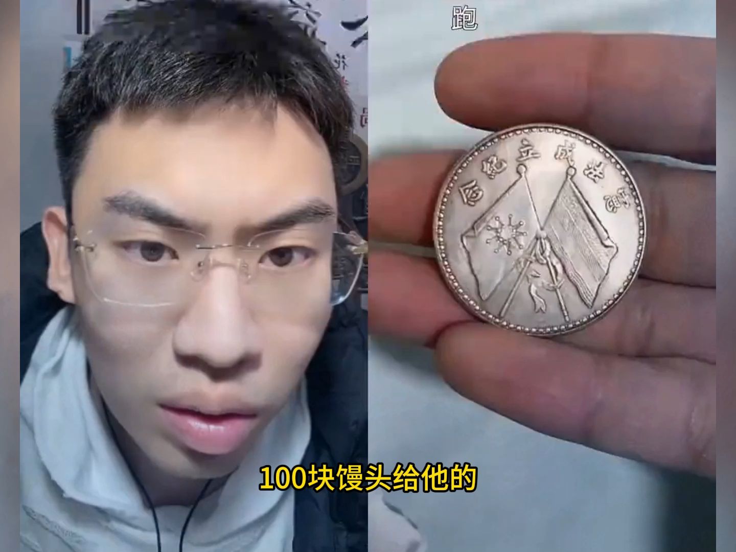 听泉鉴宝最狠的货,终极捡漏王,两百换百万银币