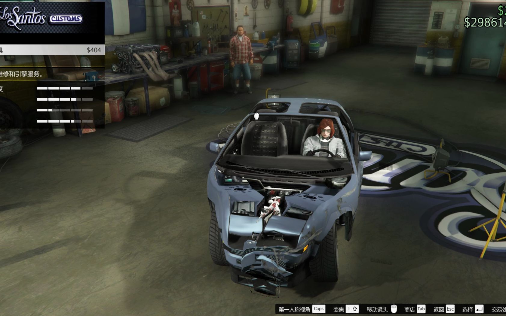 洛圣都改车王的究极手法