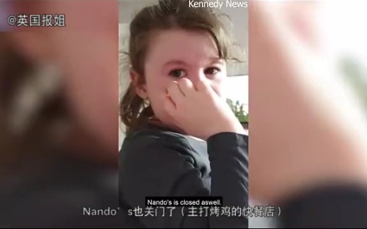 [图]当英国加强防疫措施，得知喜爱的餐馆关闭后的小女孩哭了