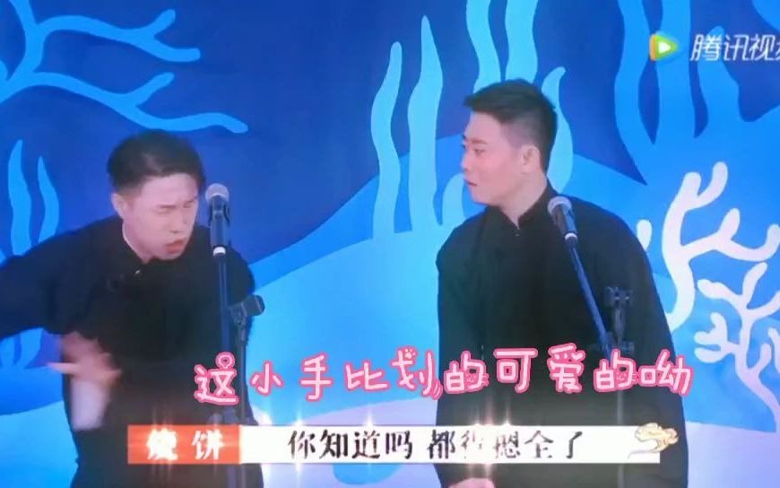 栾队想要当王一博儿子?和饼哥“拼爹”?哔哩哔哩bilibili