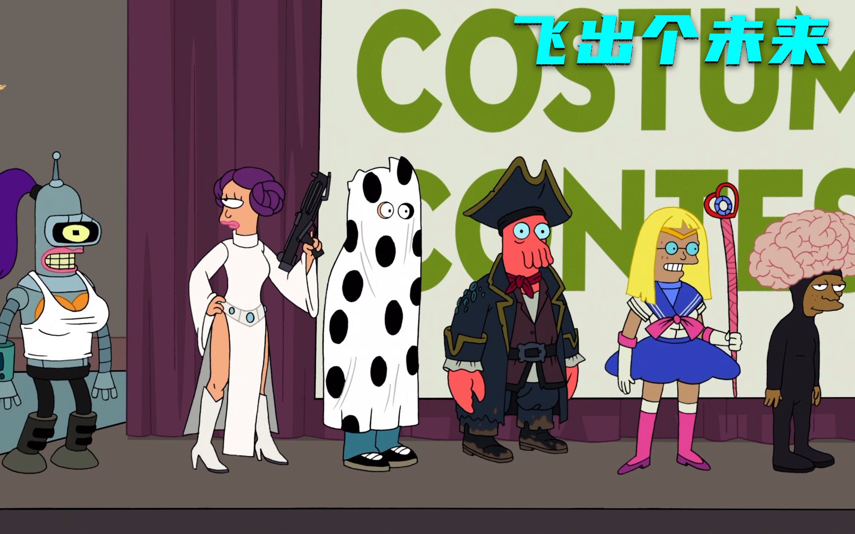 3010年的cospaly,正好碰上外星人进攻地球,入侵的理由还很奇葩