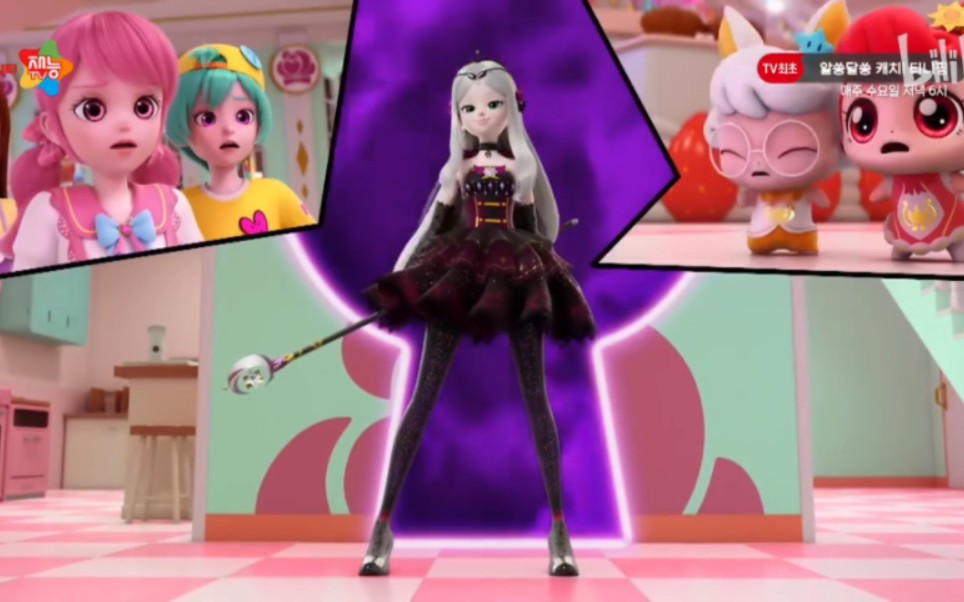 珍妮公主变身了!【奇妙萌可】