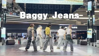 是谁2025年了还在baggyjeans？【妆造还原翻跳】