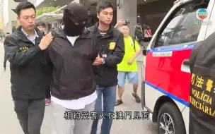 Download Video: 【无线新闻TVB News】一韩国男子涉嫌诈骗182万澳门元被捕 澳门警方称疑犯曾赌博输超过400万港元