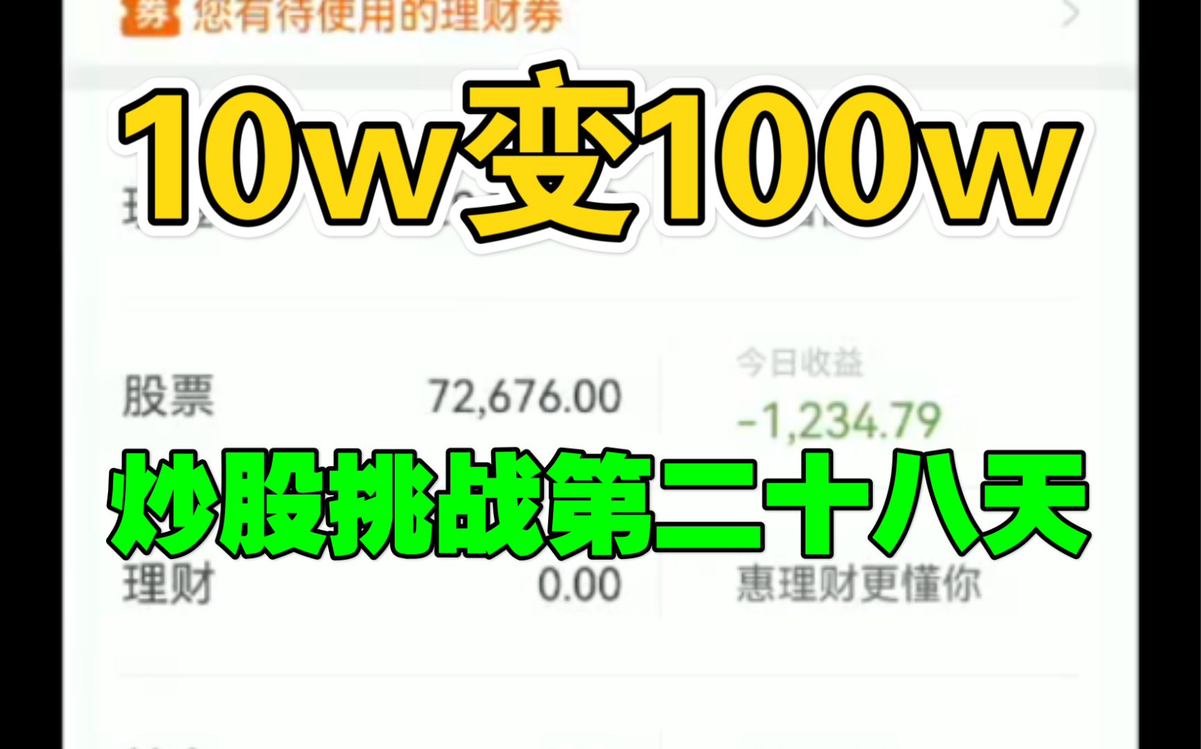 【犇犇吃面】该割的割,该出手还是出手,买了利尔化学,静待花开.哔哩哔哩bilibili