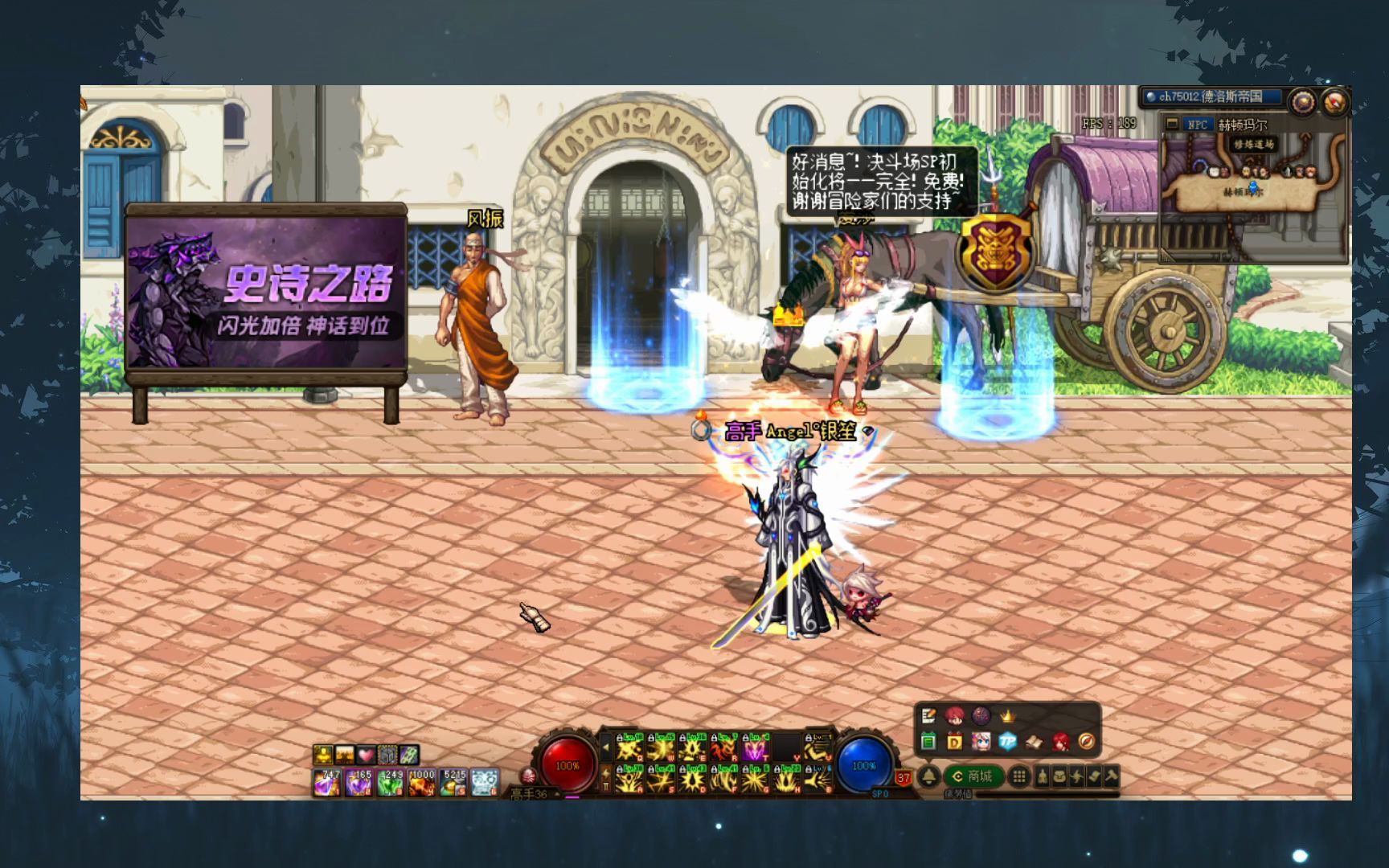 神话希罗克奥兹玛毕业:逆转结局   卢克西   泰玛特 = 30e